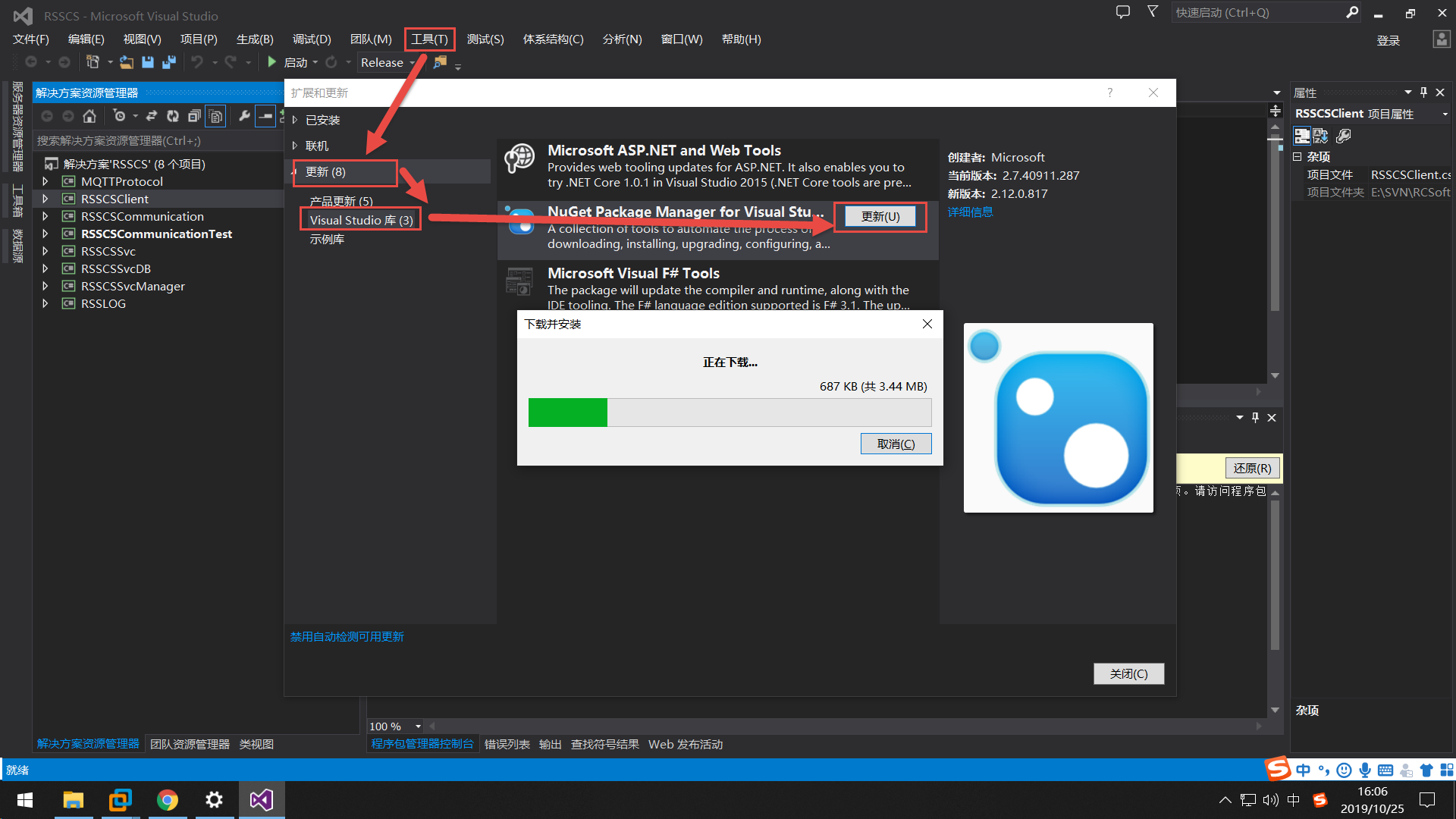 【Visual Studio】NuGet 程序包还原失败_error1nuget package restore failed for