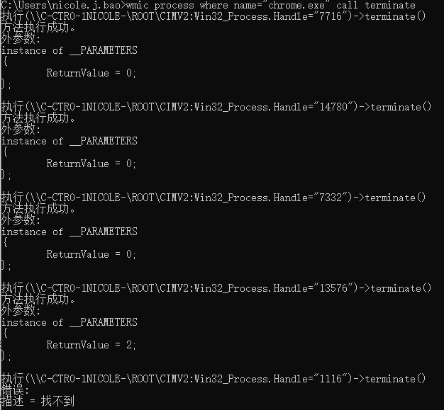 java windows系统查询、关闭、打开进程_java 关闭windows进程 pidCSDN博客