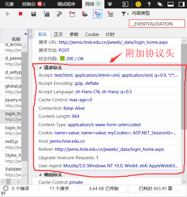 什么浏览器最快 watermark,type_ZmFuZ3poZW5naGVpdGk,shadow_10,text_aHR0cHM6Ly9ibG9nLmNzZG4ubmV0L0xJTkVfQ0hFTg==,size_16,color_FFFFFF,t_70