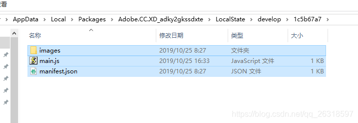 在这里插入图片描述
