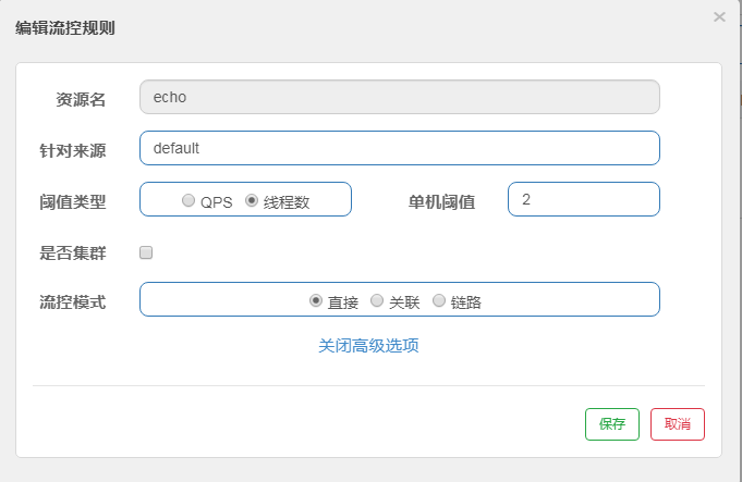 Sentinel规则之流量控制规则_max queueing time in rate limiter behavior.-CSDN博客