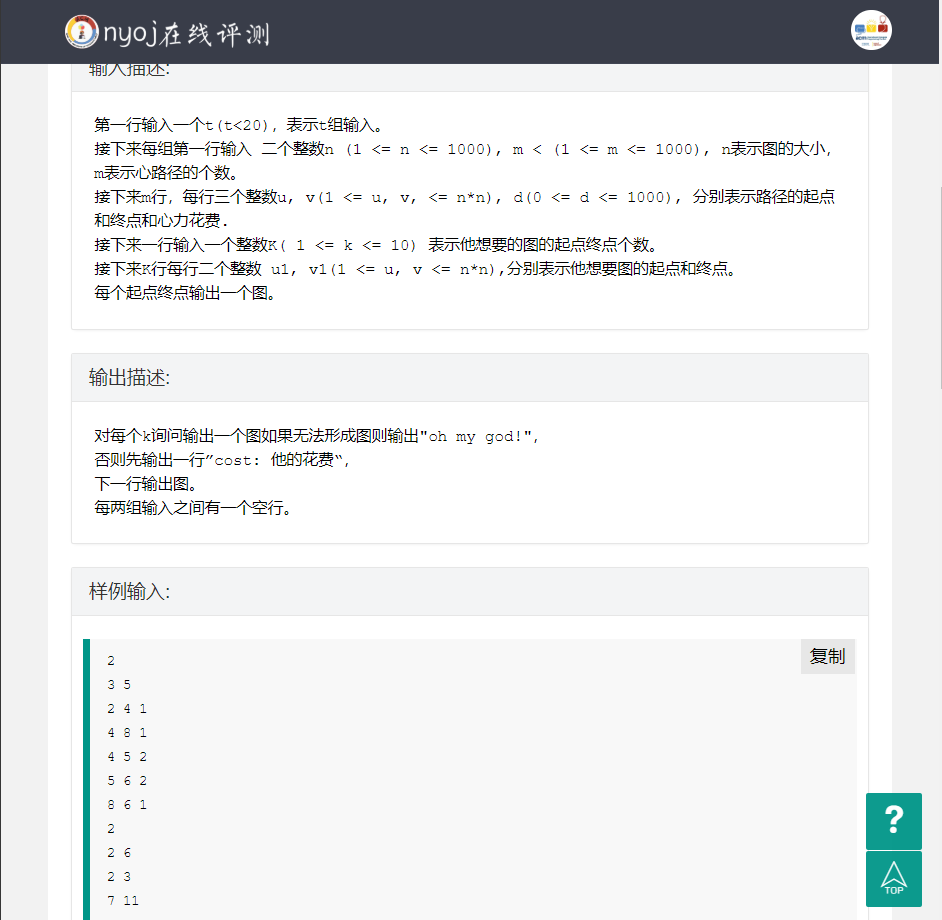 watermark,type_ZmFuZ3poZW5naGVpdGk,shadow_10,text_aHR0cHM6Ly9ibG9nLmNzZG4ubmV0L3lhbmd6aWppYW5nYWM,size_16,color_FFFFFF,t_70