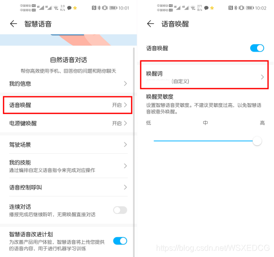 安卓开发用什么语言 watermark,type_ZmFuZ3poZW5naGVpdGk,shadow_10,text_aHR0cHM6Ly9ibG9nLmNzZG4ubmV0L1dTWEVEQ0c=,size_16,color_FFFFFF,t_70