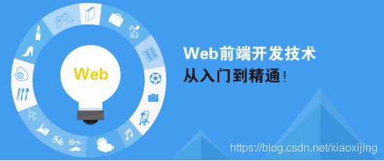 免费学剪辑课程去哪个网站 watermark,type_ZmFuZ3poZW5naGVpdGk,shadow_10,text_aHR0cHM6Ly9ibG9nLmNzZG4ubmV0L3hpYW94aWppbmc=,size_16,color_FFFFFF,t_70