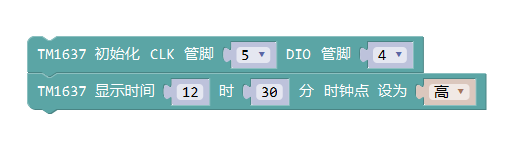Arduino数码管时钟演示_ardunio 时钟-CSDN博客