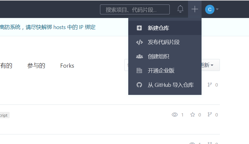 github中文官网下载 watermark,type_ZmFuZ3poZW5naGVpdGk,shadow_10,text_aHR0cHM6Ly9ibG9nLmNzZG4ubmV0L3dlaXhpbl80MDgyNjcyNA==,size_16,color_FFFFFF,t_70