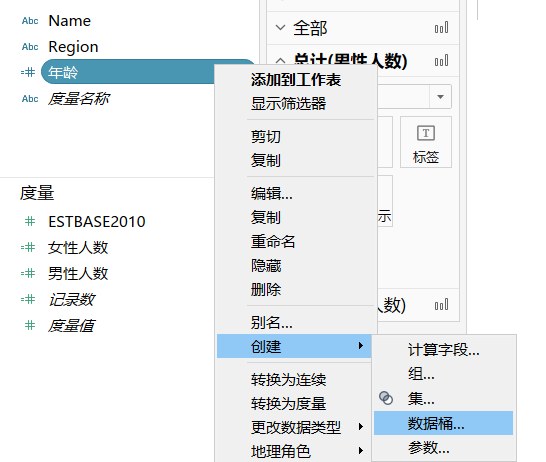 人口气泡图_气泡水图片(3)