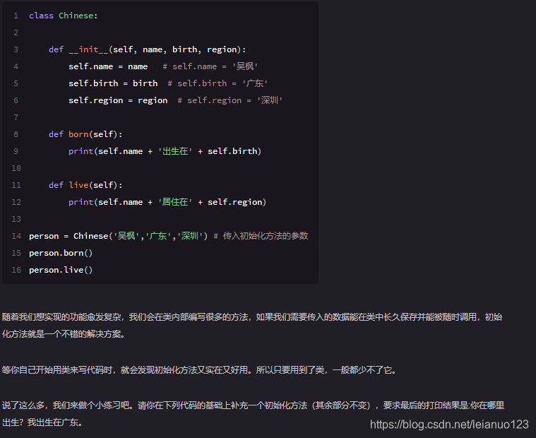 为什么要学python编程 watermark,type_ZmFuZ3poZW5naGVpdGk,shadow_10,text_aHR0cHM6Ly9ibG9nLmNzZG4ubmV0L2xlaWFudW8xMjM=,size_16,color_FFFFFF,t_70