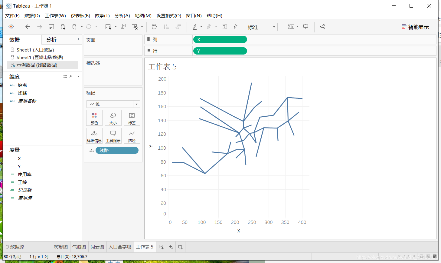 云上有塔是什么成语_这是什么成语看图(3)