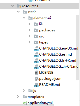 element-ui 本地化使用教程_element ui 本地-CSDN博客