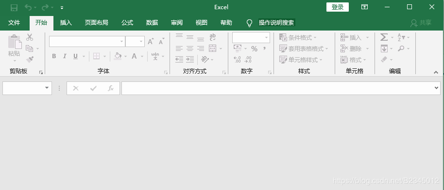 灰色不显示内容