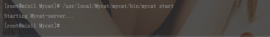 Mycat分布式数据库架构解决方案--Linux安装运行Mycat