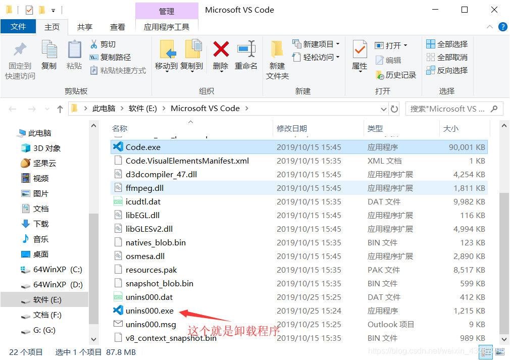 Vsc Mod vsc 的安装,彻底卸载 与插件管理_visual studio modbus插件-CSDN博客