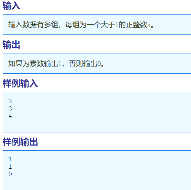 输出所有m到n的素数_java输出1到1000的素数_java输出1到100素数