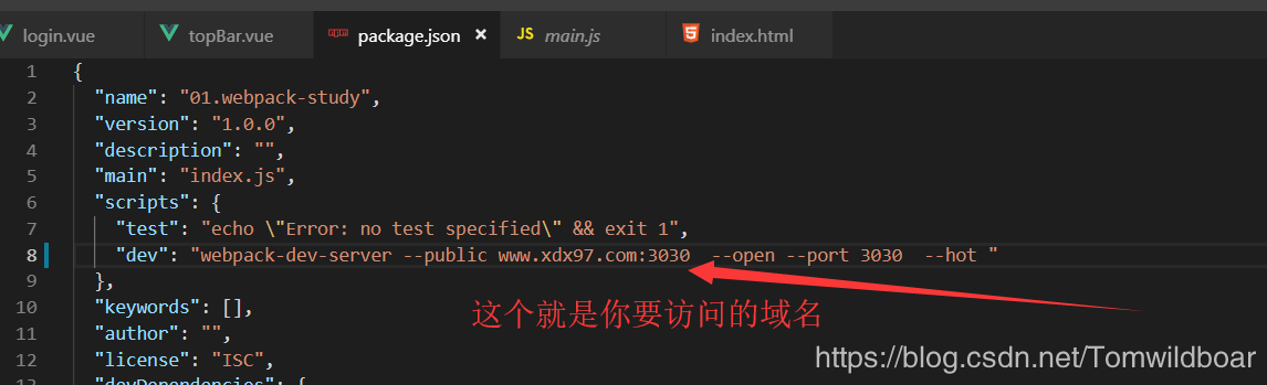 webpack解决Invalid Host header