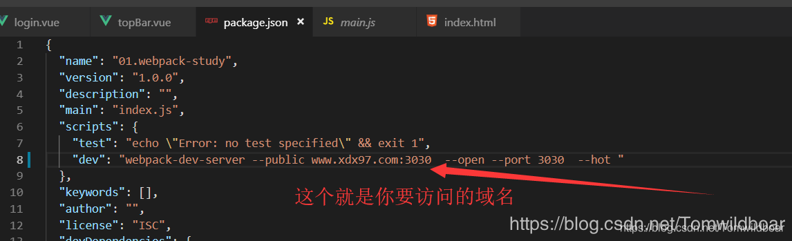 webpack解决Invalid Host header