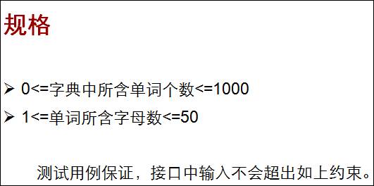 ### [外链图片转存失败,源站可能有防盗链机制,建议将图片保存下来直接上传(img-9ZUgWQFb-1572073288073)(/home/tarena/图片/danci003.jpeg)]