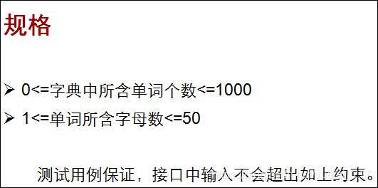 ### [外链图片转存失败,源站可能有防盗链机制,建议将图片保存下来直接上传(img-9ZUgWQFb-1572073288073)(/home/tarena/图片/danci003.jpeg)]