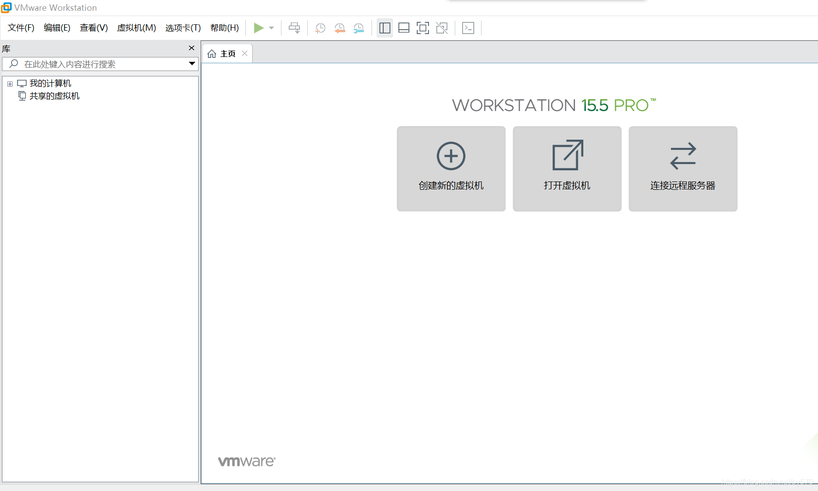 在VMware15.5上安装CentOS7的教程