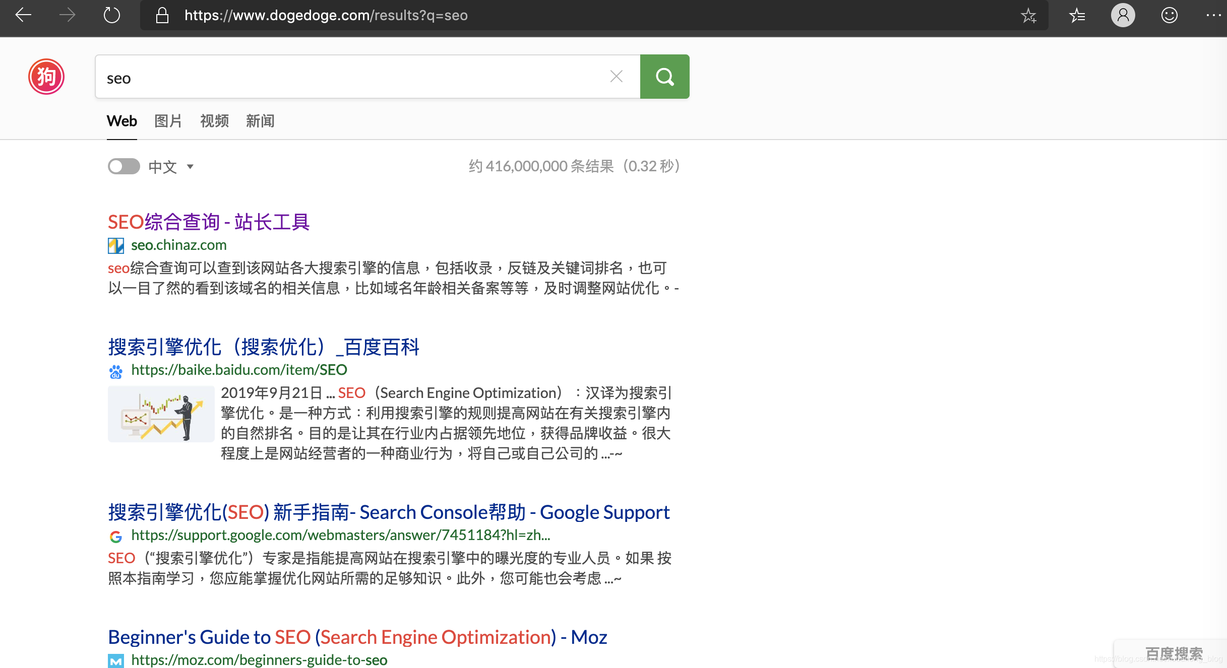 必应搜索和百度哪个好 watermark,type_ZmFuZ3poZW5naGVpdGk,shadow_10,text_aHR0cHM6Ly9ibG9nLmNzZG4ubmV0L3h1ZGFpbG9uZ19ibG9n,size_16,color_FFFFFF,t_70