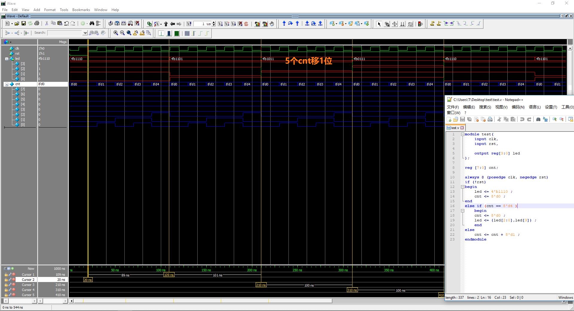 FPGA ModelSim 仿真