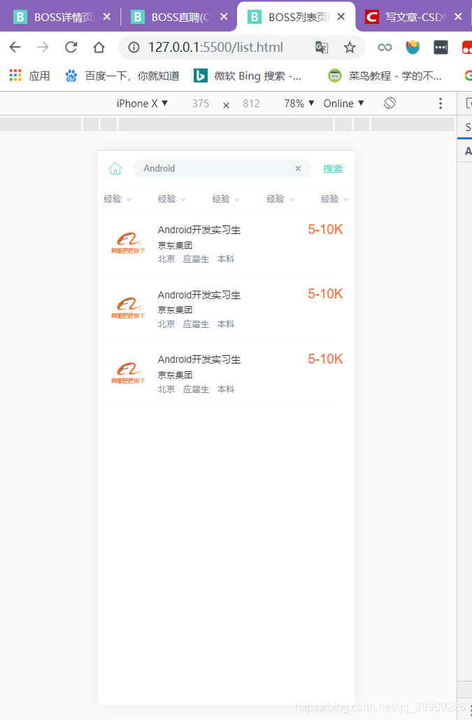 哪个app适合写文章 watermark,type_ZmFuZ3poZW5naGVpdGk,shadow_10,text_aHR0cHM6Ly9ibG9nLmNzZG4ubmV0L3FxXzM5OTY5MjI2,size_16,color_FFFFFF,t_70