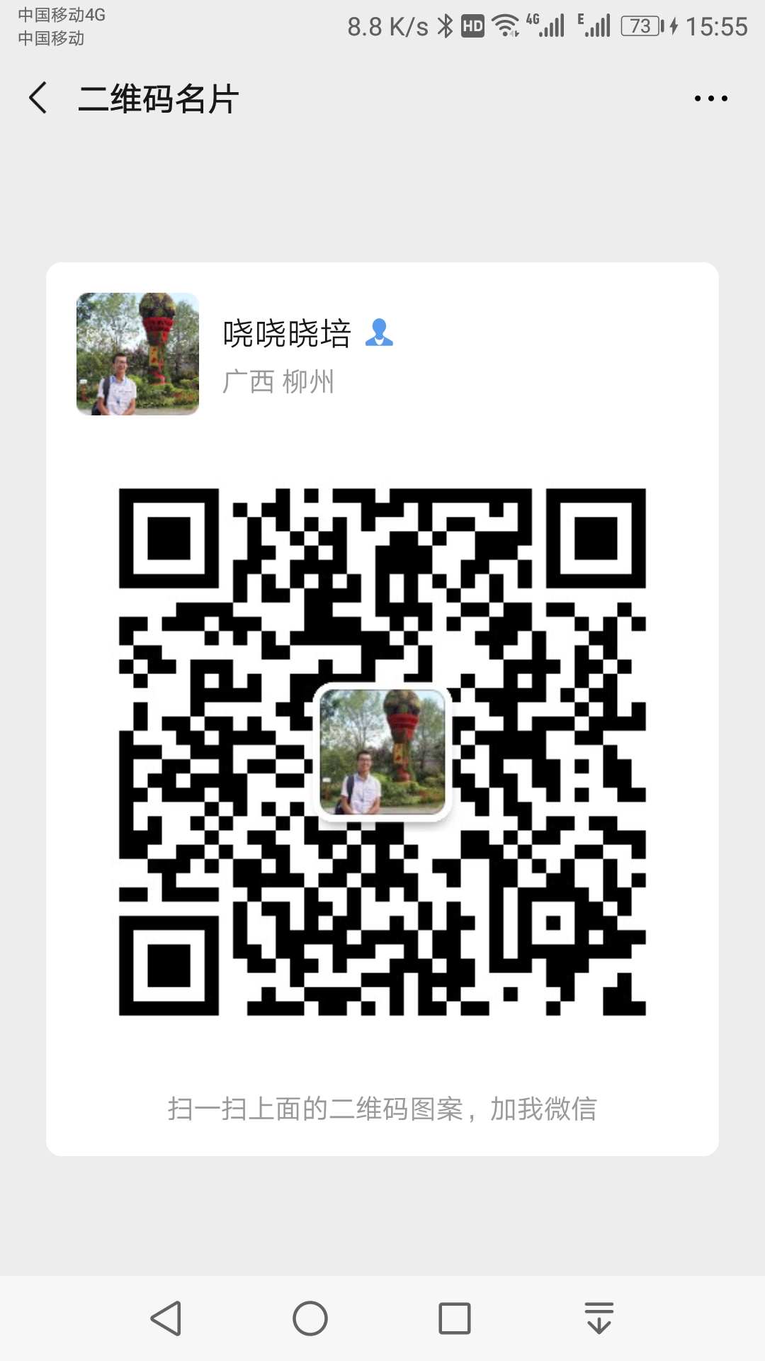 通过python在Arduino开发板上实现blinkArduino学习笔记1_serial.serialutil