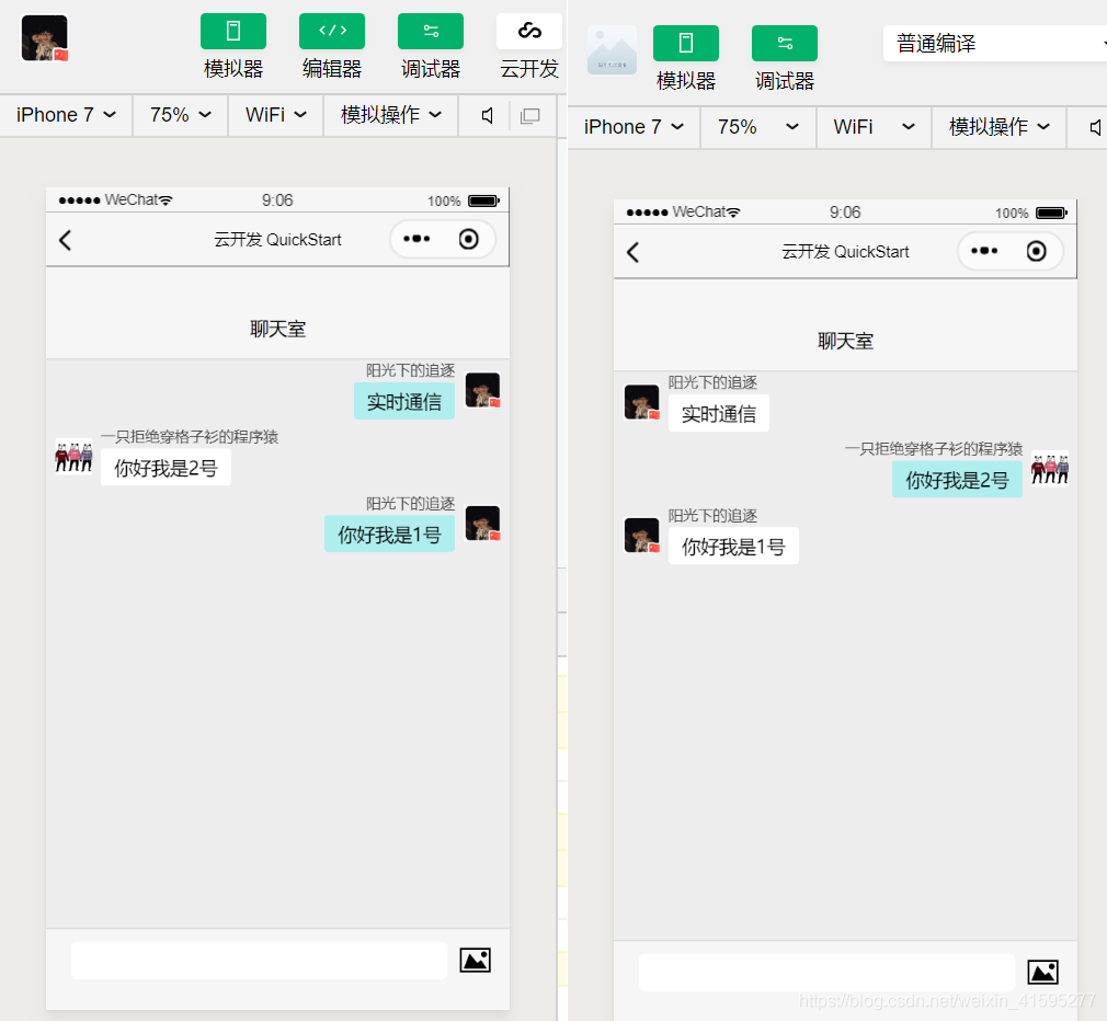 如何连续发消息 watermark,type_ZmFuZ3poZW5naGVpdGk,shadow_10,text_aHR0cHM6Ly9ibG9nLmNzZG4ubmV0L3dlaXhpbl80MTU5NTI3Nw==,size_16,color_FFFFFF,t_70