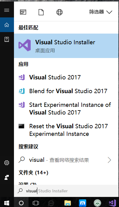 python in visual studio 2017