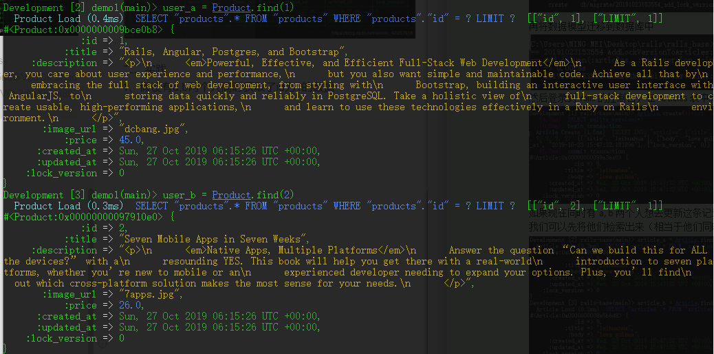 Rails 乐观锁 Bruceelee李小龙的博客 Csdn博客