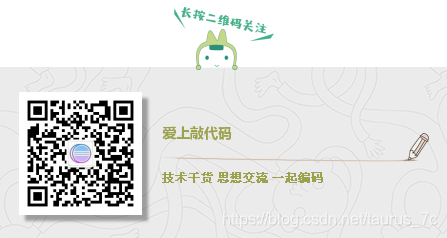 WeChatスキャンコード