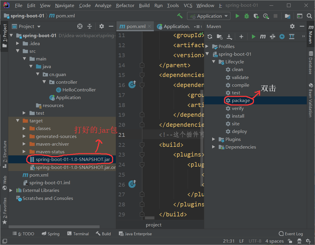 在这里插入图片描述
