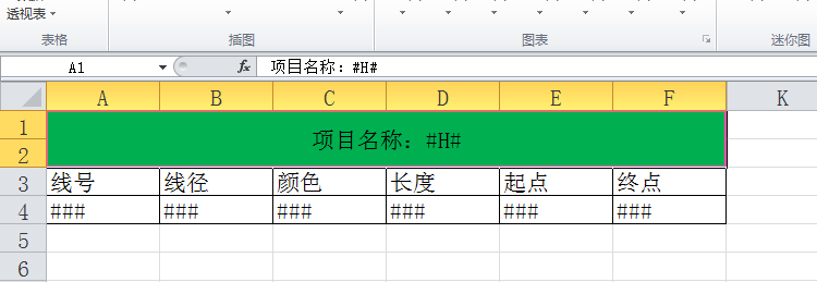 Невозможно запустить excel eplan