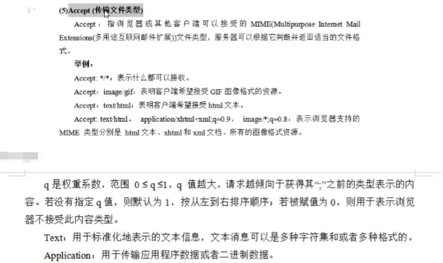 搜索引擎的分类以及每一类的代表 watermark,type_ZmFuZ3poZW5naGVpdGk,shadow_10,text_aHR0cHM6Ly9ibG9nLmNzZG4ubmV0L2xhbmdkZWk=,size_16,color_FFFFFF,t_70
