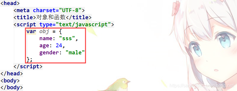 『JavaScript』Object和Function_js function object-CSDN博客