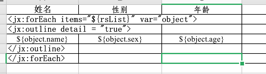 最简单方便的excel导出方式