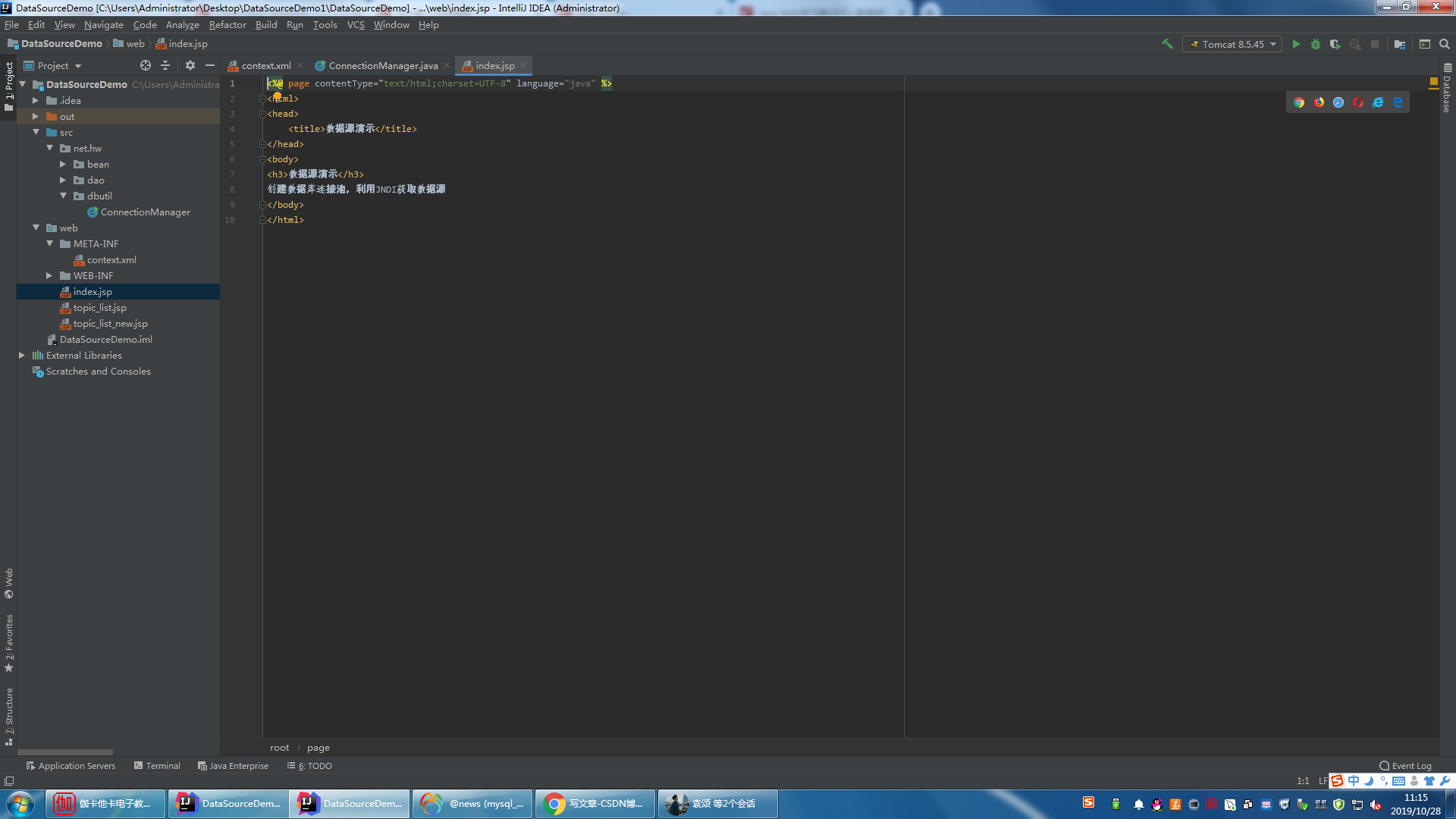 watermark,type_ZmFuZ3poZW5naGVpdGk,shadow_10,text_aHR0cHM6Ly9ibG9nLmNzZG4ubmV0L3pob25ncWlhb2xp,size_16,color_FFFFFF,t_70