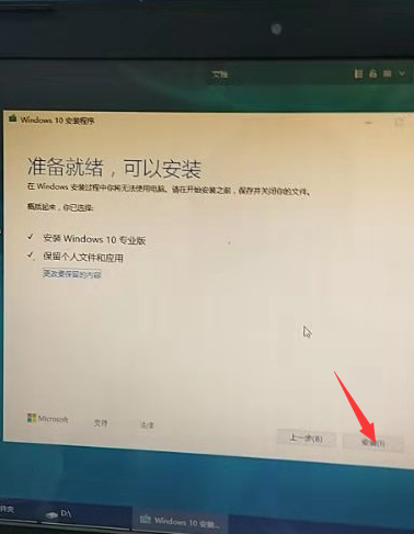 Win10 local upgrade and system coverage update tutorial - Programmer Sought