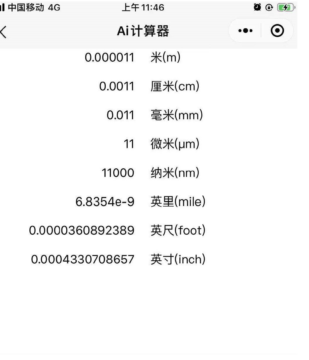 小程序