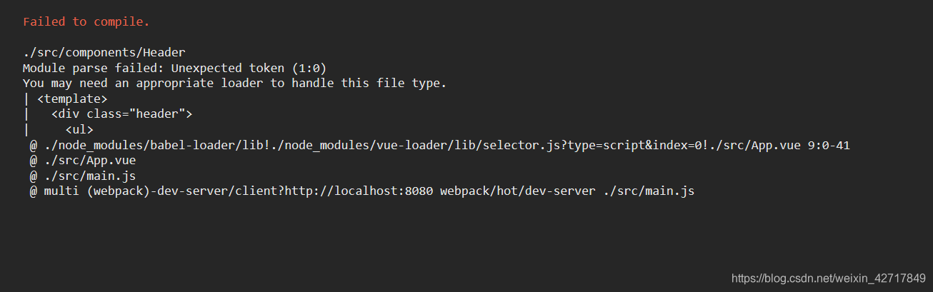 【Vue】报错解决(Module parse failed: Unexpected token (1:0) You may need an ...