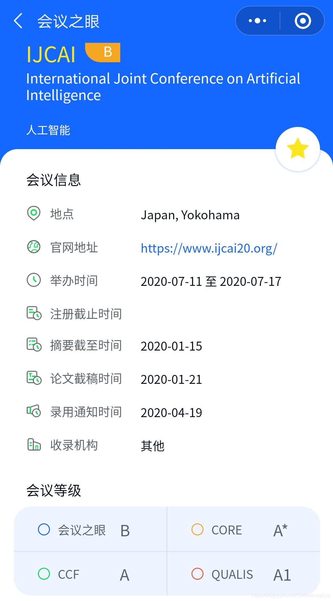 什么叫智能投稿 watermark,type_ZmFuZ3poZW5naGVpdGk,shadow_10,text_aHR0cHM6Ly9ibG9nLmNzZG4ubmV0L0NvbmZlcmVuY2VFeWU=,size_16,color_FFFFFF,t_70