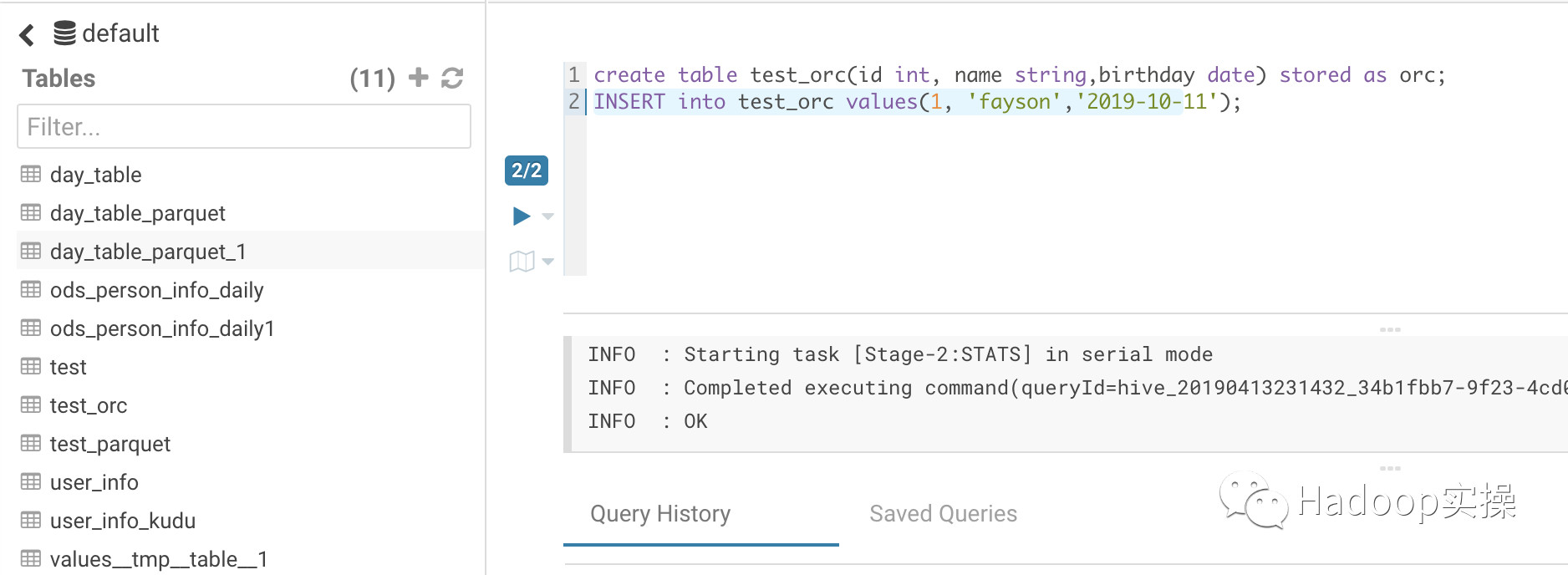table test_orc(id int, name string,birthday date) stored as orc