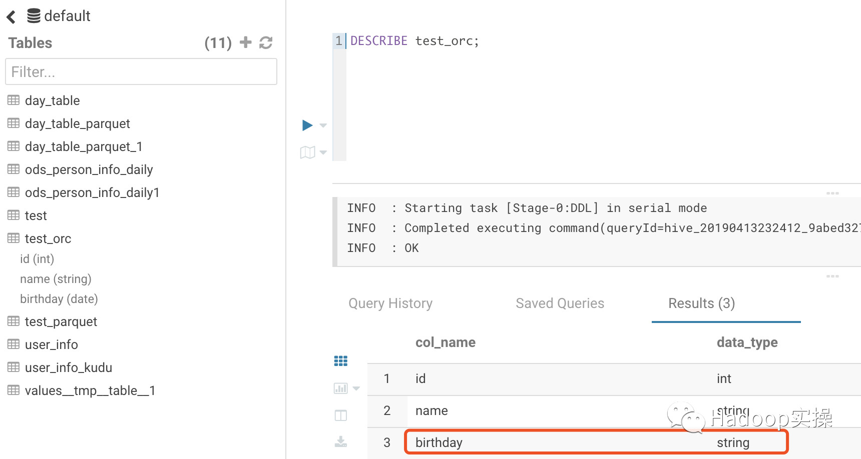 table test_orc(id int, name string,birthday date) stored as orc