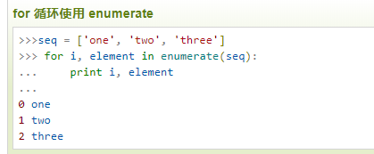 python 顺序查找_for ind,val in enumerate(cur) if val != -1:-CSDN博客