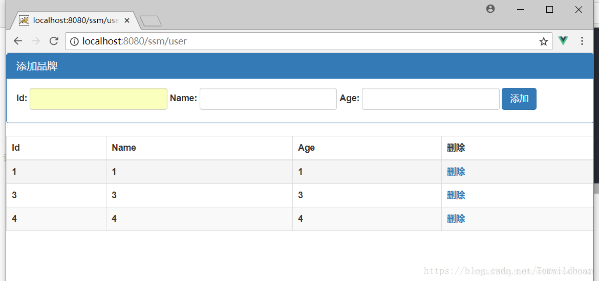 Vue页面实现简单的增删改查