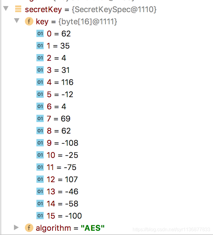 解密生成的key