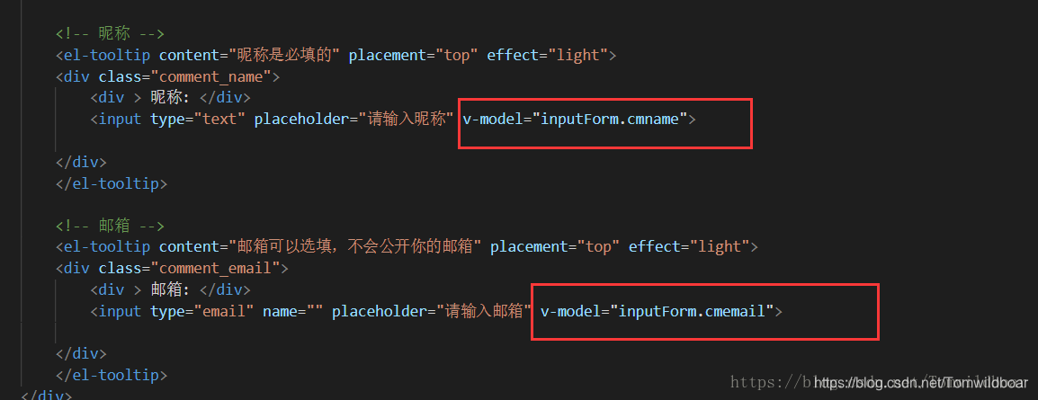 Vue 中 把表单form数据 转化成json格式的数据