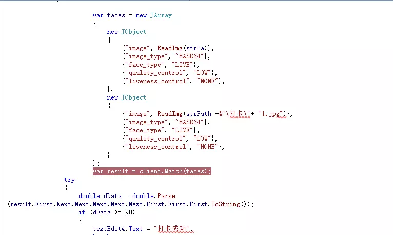 c# winform实现人脸识别系统（文末附源码）