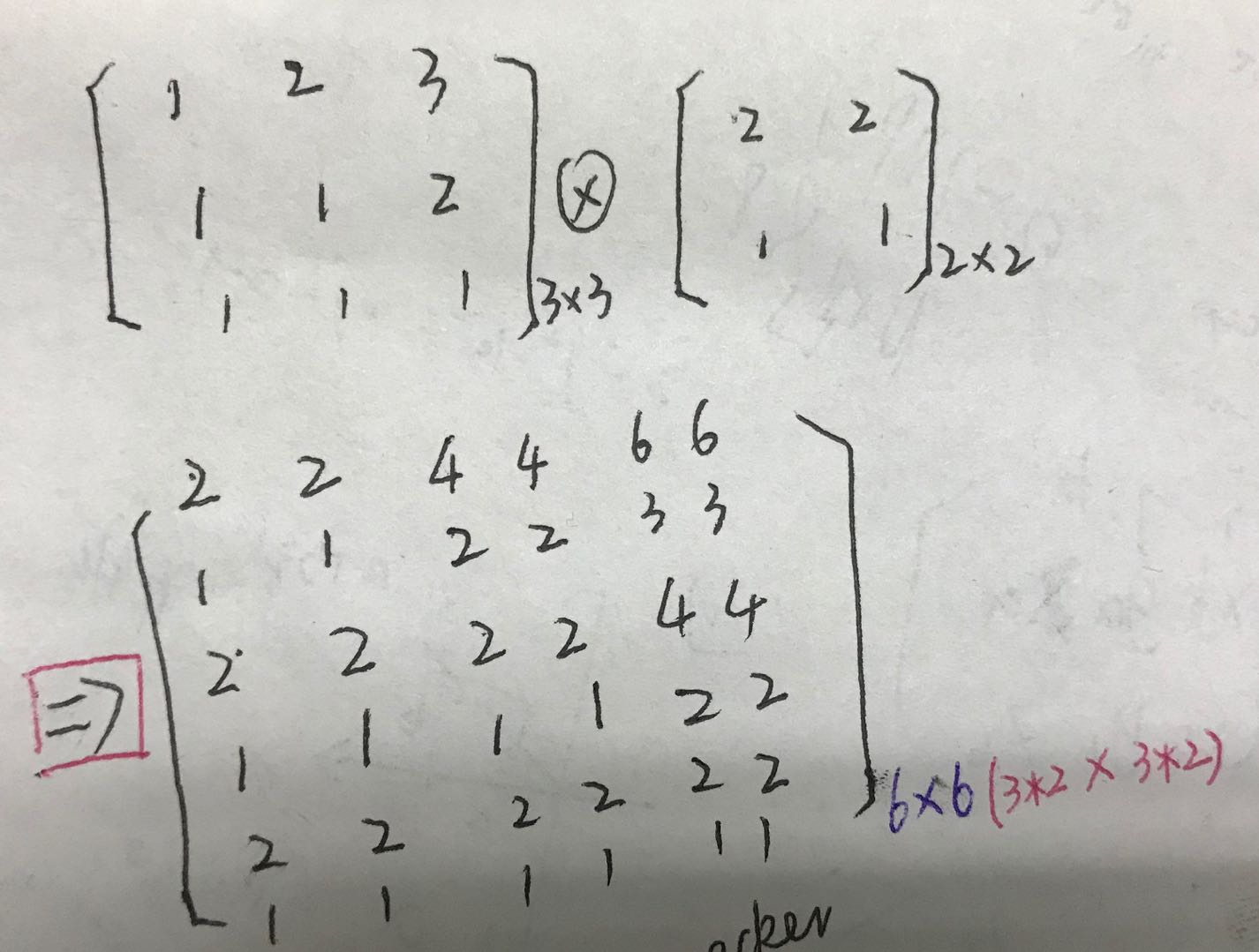 Matlab运用kron()函数计算Kronecker乘法 程序员大本营