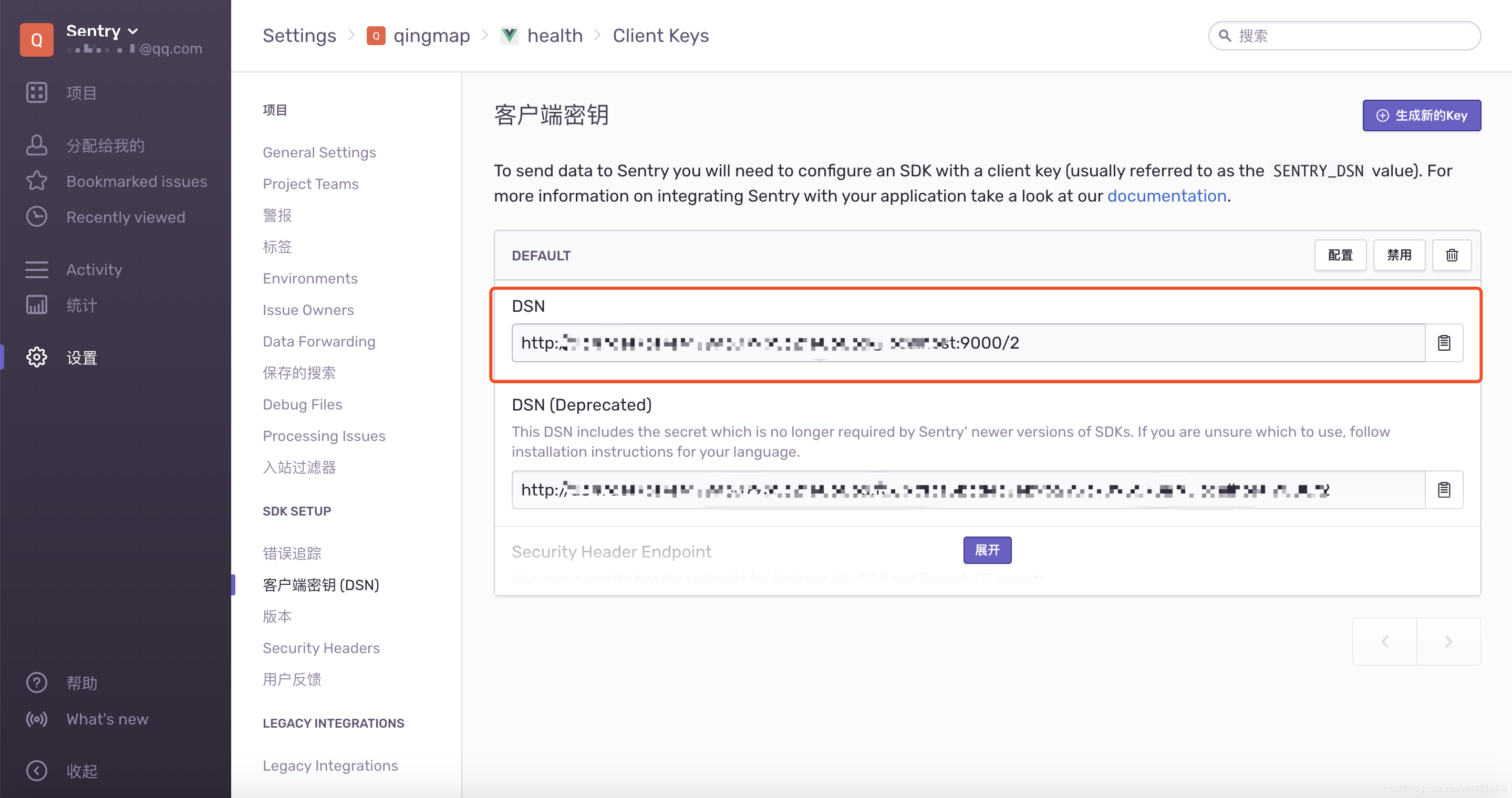 sentry 服务的搭建_sentry部署 mac-CSDN博客